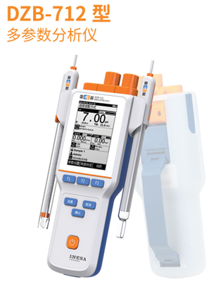 DZB-712型便携式多参数分析仪