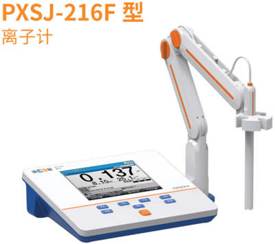 PXSJ-216F离子计