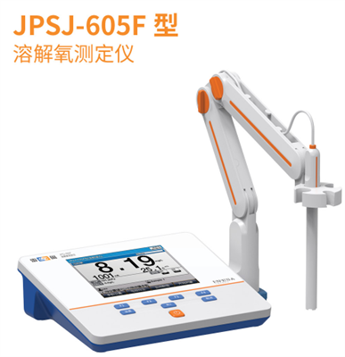 JPSJ-605F型溶解氧分析仪